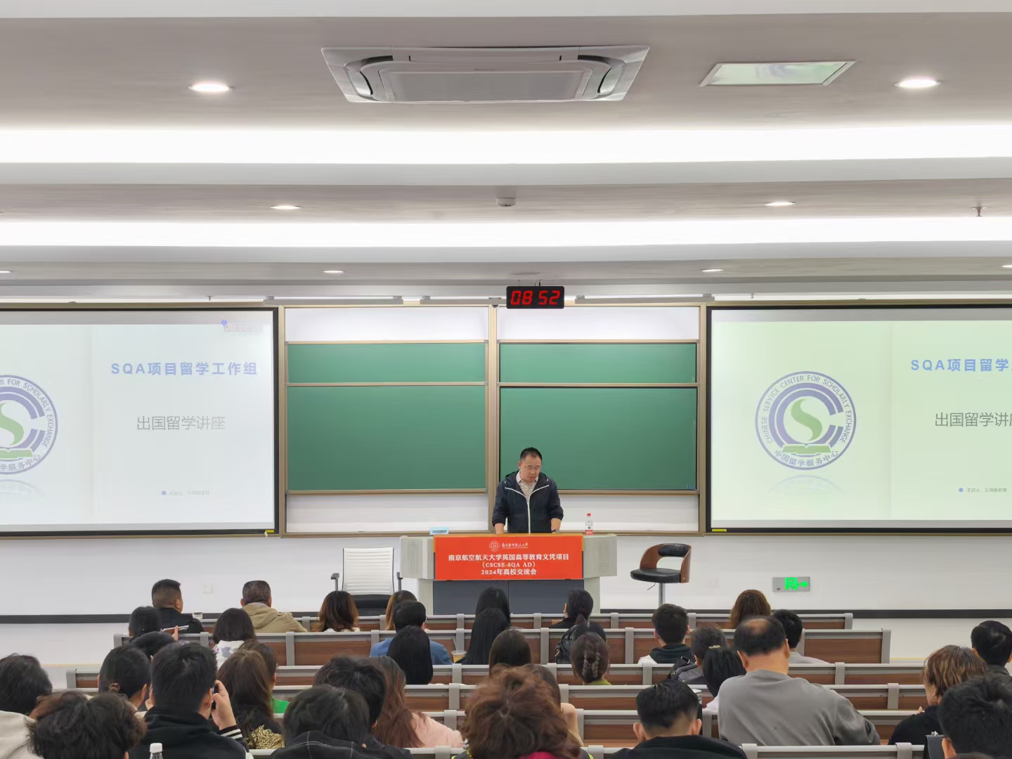 普洱商务信息技术